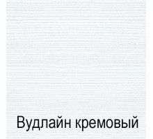 Трехстворчатый шкаф для одежды с зеркалом Тиффани 3D4S крем вудлайн